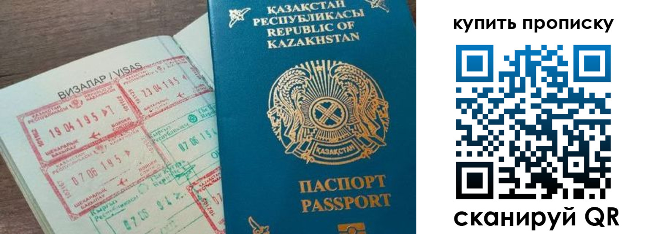 временная регистрация законно в Мегионе