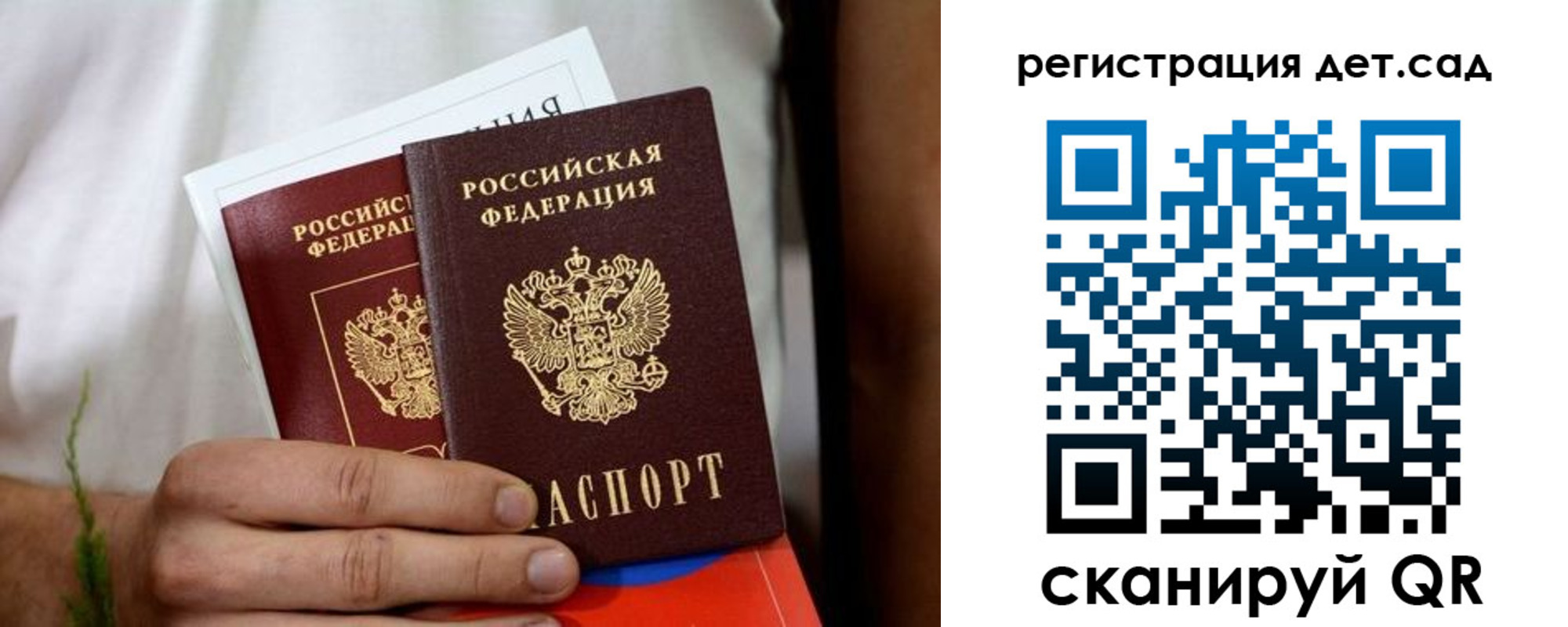 временная регистрация надежно в Мегионе
