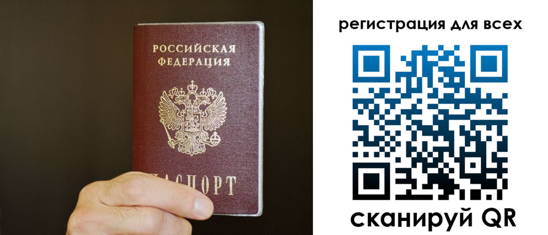 прописка для кредита в Мегионе