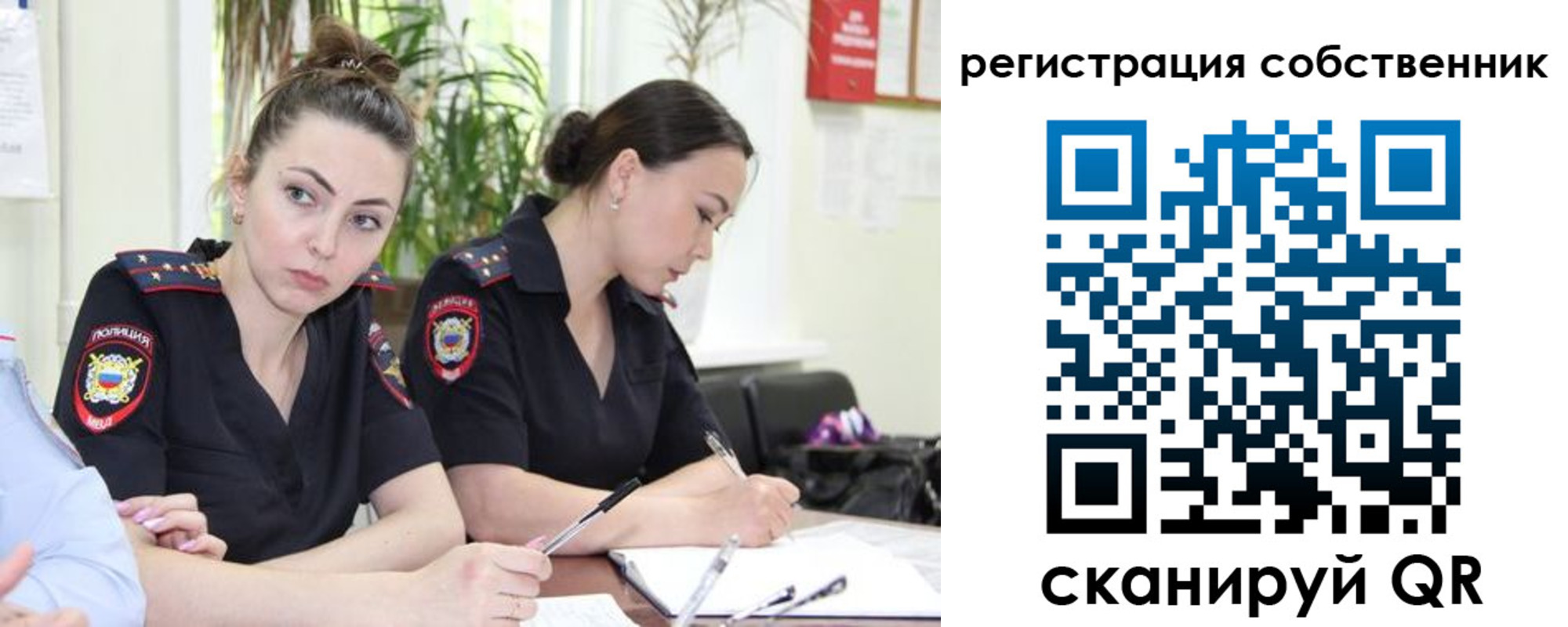 прописка паспорт в Мегионе