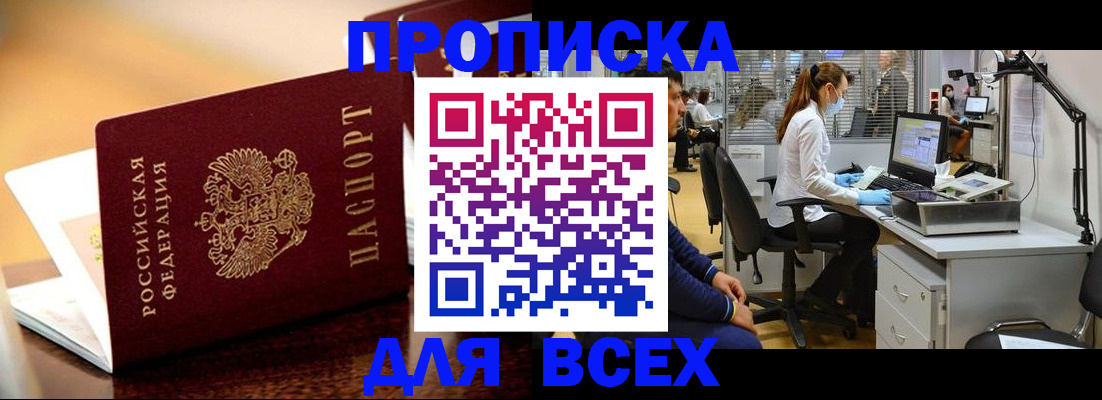 найти адрес прописки в Мегионе