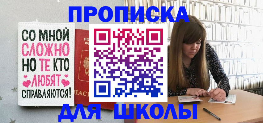 где прописаться в Мегионе